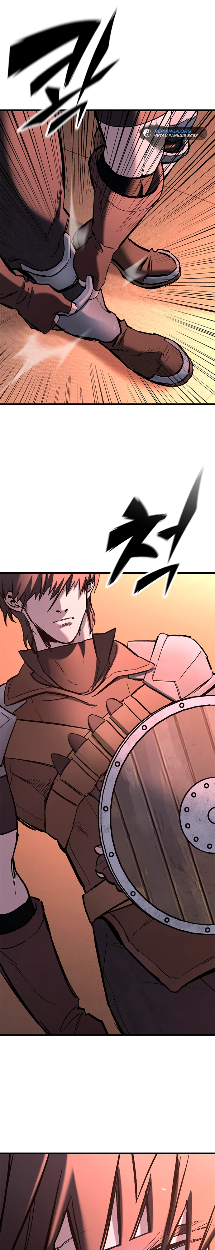 Страница 26 главы 3 манги Рыцарь, проживающий один и тот же день / A knight who lives for one day