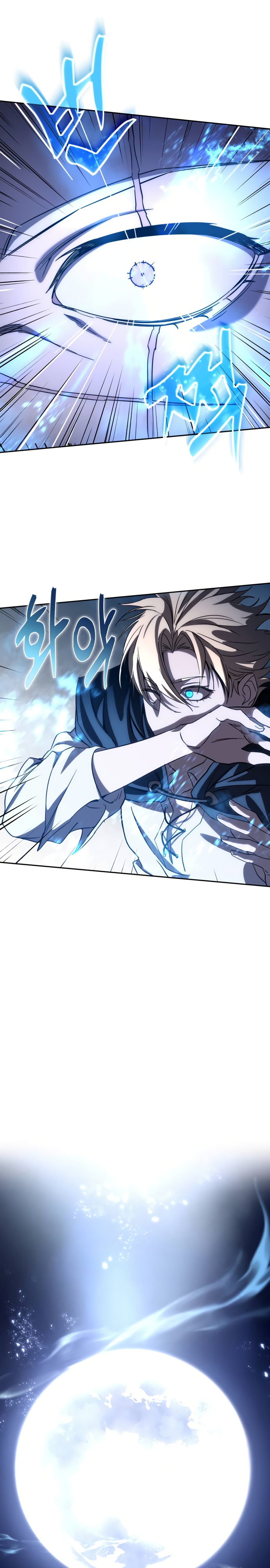 Страница 27 главы 3 манги Звёздный мастер меча / The Stellar Swordmaster