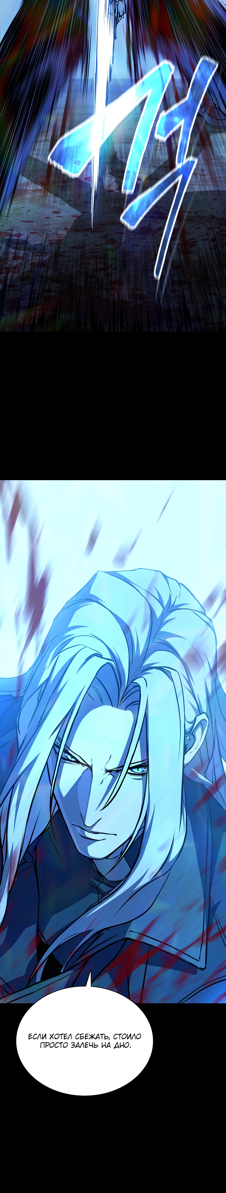 Страница 27 главы 3 манги Сказания лунной ночи / Tales of the Moonlit Night