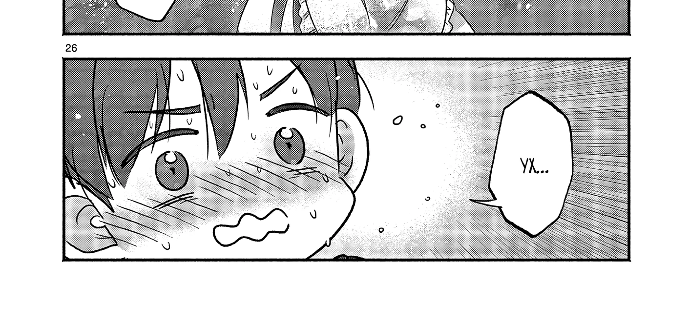 Страница 27 главы 3 манги Гяру-Жрица задолбалась воскрешать / The Gyaru Priestess Is So Done With Resurecting Cast