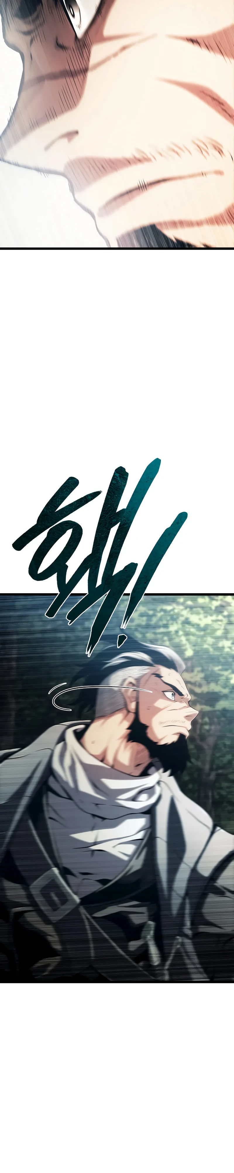 Страница 27 главы 3 манги Пастух-архимаг / The Shepherd Wizard