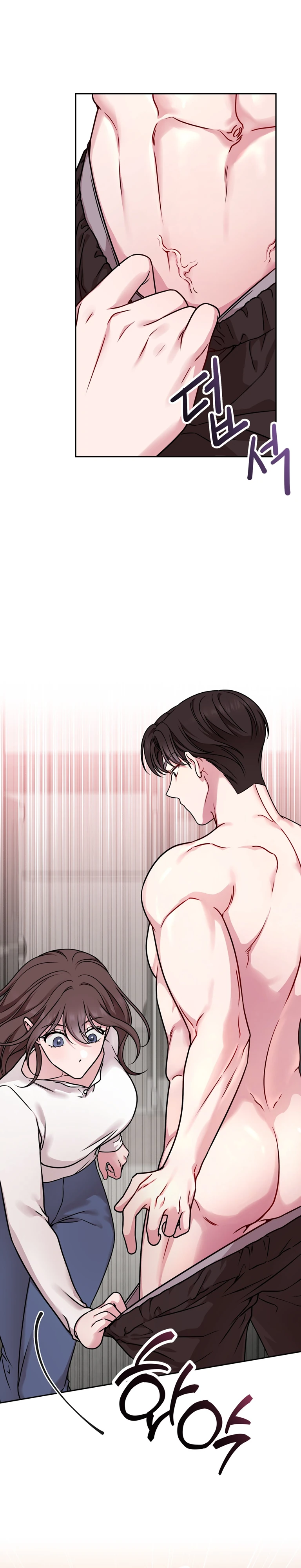 Страница 27 главы 3 манги Ты хочешь быть непристойным со мной?