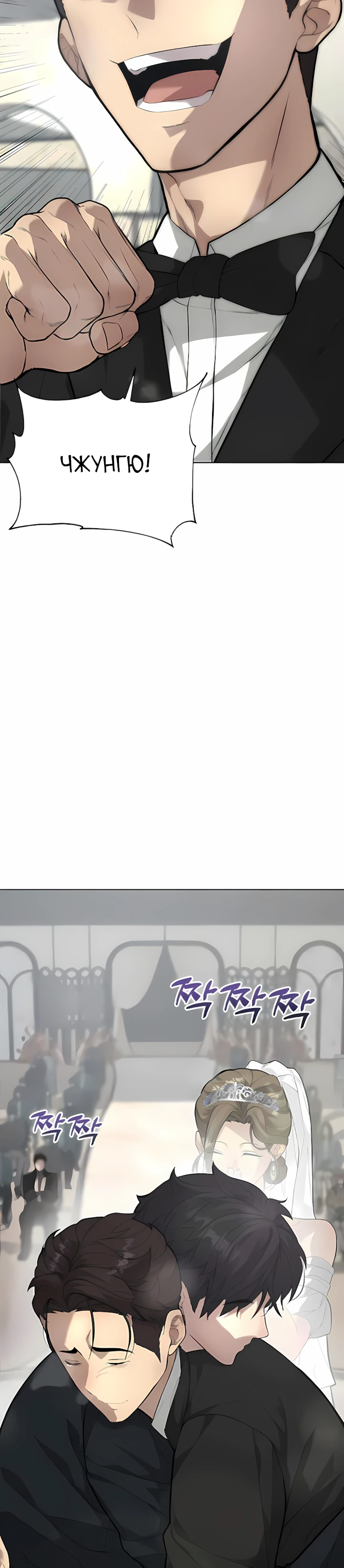 Страница 27 главы 3 манги Секрет гениального актёра - импровизация / God of ad libs