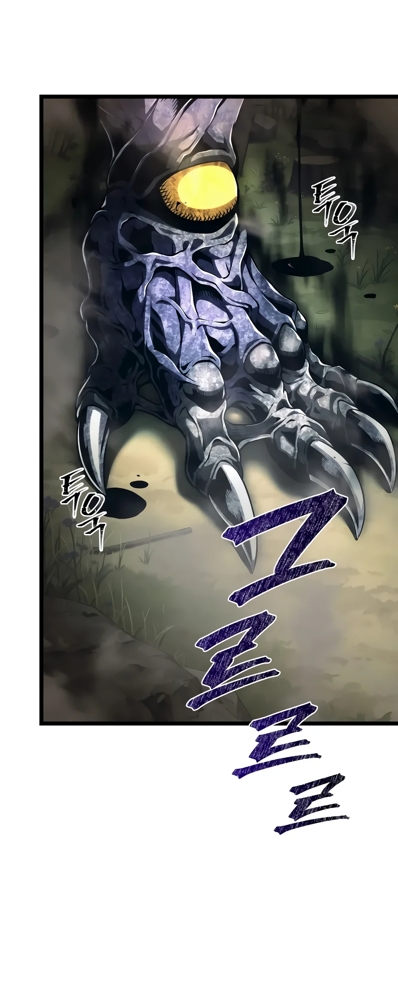 Страница 28 главы 3 манги Пастух-архимаг / The Shepherd Wizard