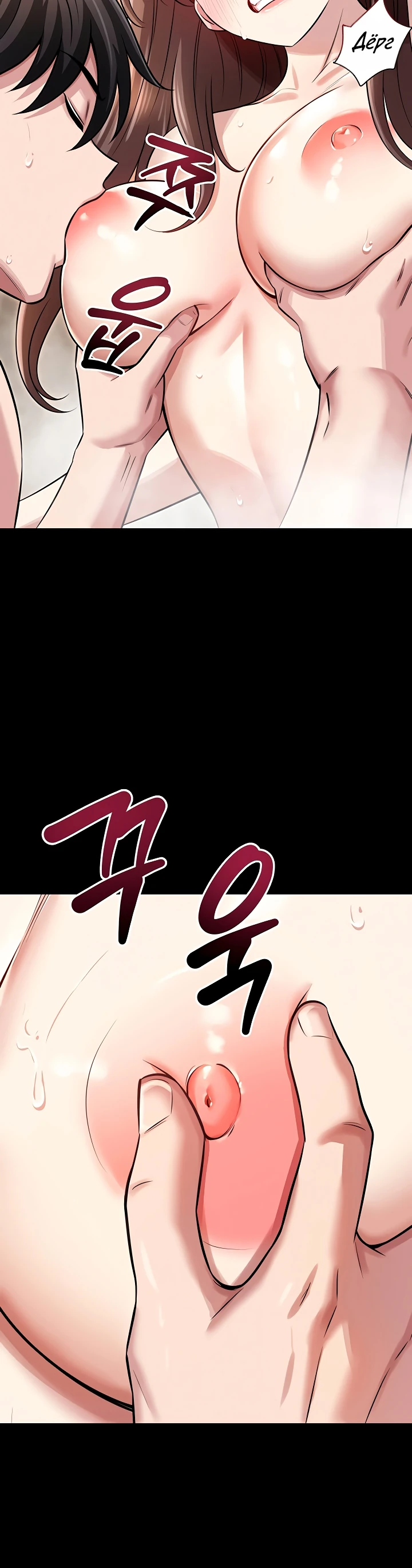 Страница 28 главы 3 манги Как приручить нуну