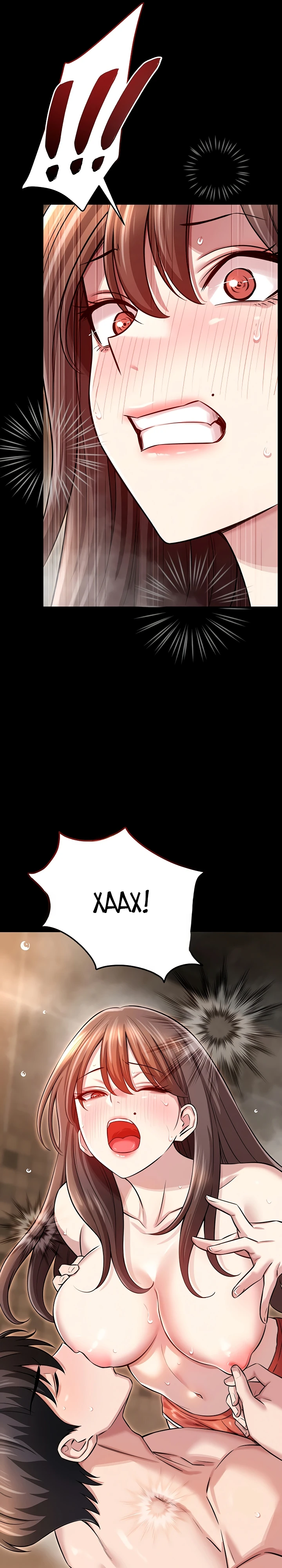 Страница 29 главы 3 манги Как приручить нуну