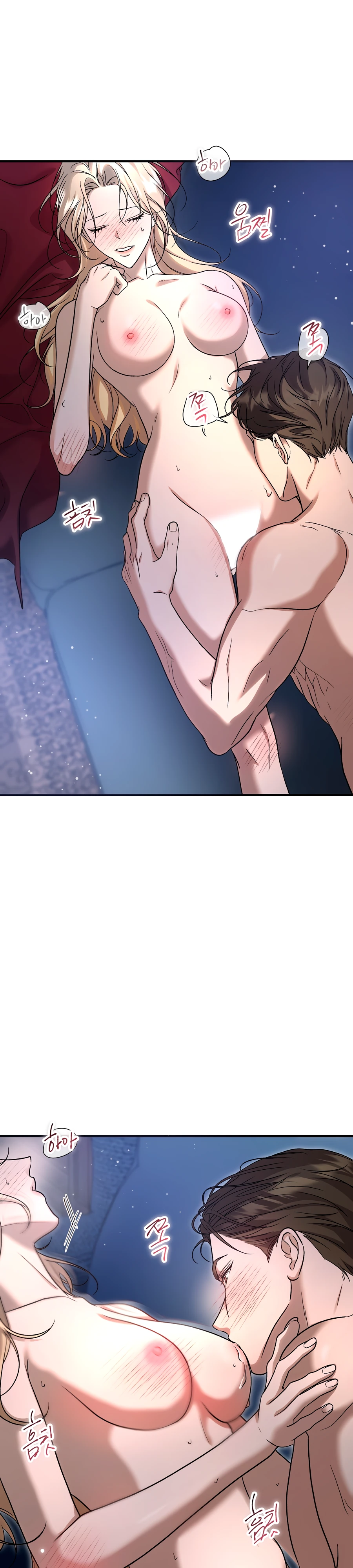 Страница 30 главы 3 манги Леди слишком любопытна