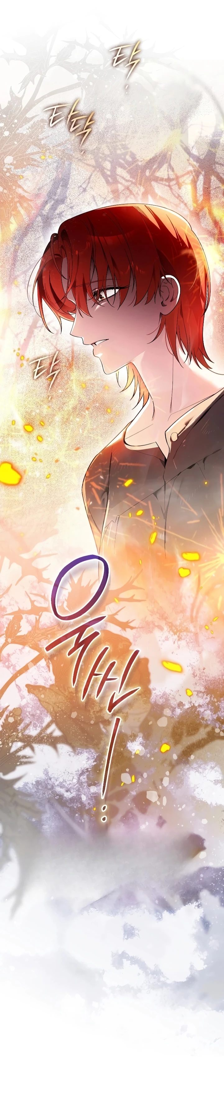 Страница 30 главы 3 манги Старшая дочь идёт по цветочной дорожке