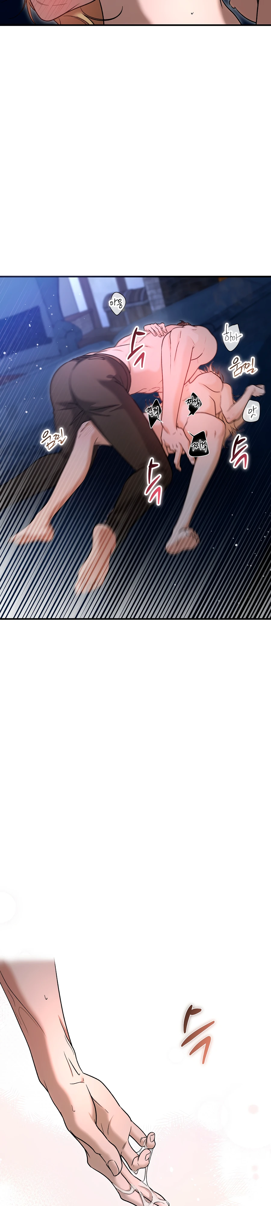 Страница 31 главы 3 манги Леди слишком любопытна