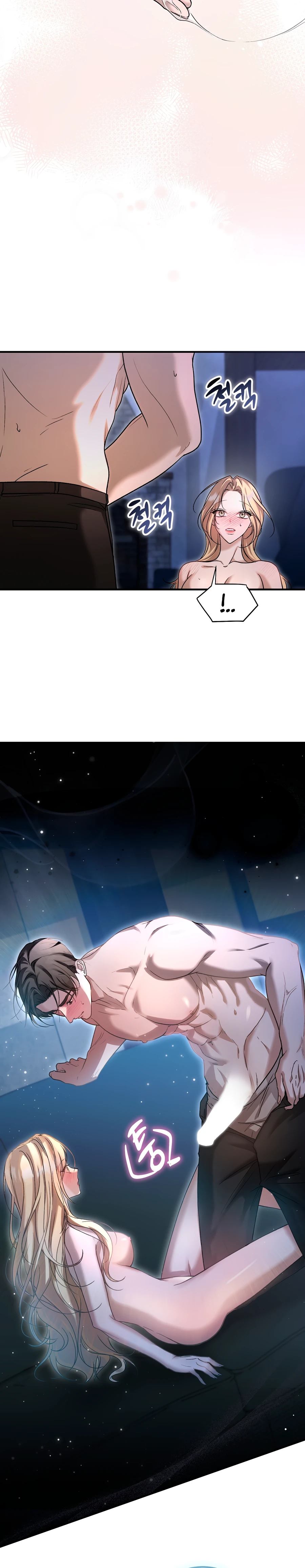 Страница 32 главы 3 манги Леди слишком любопытна