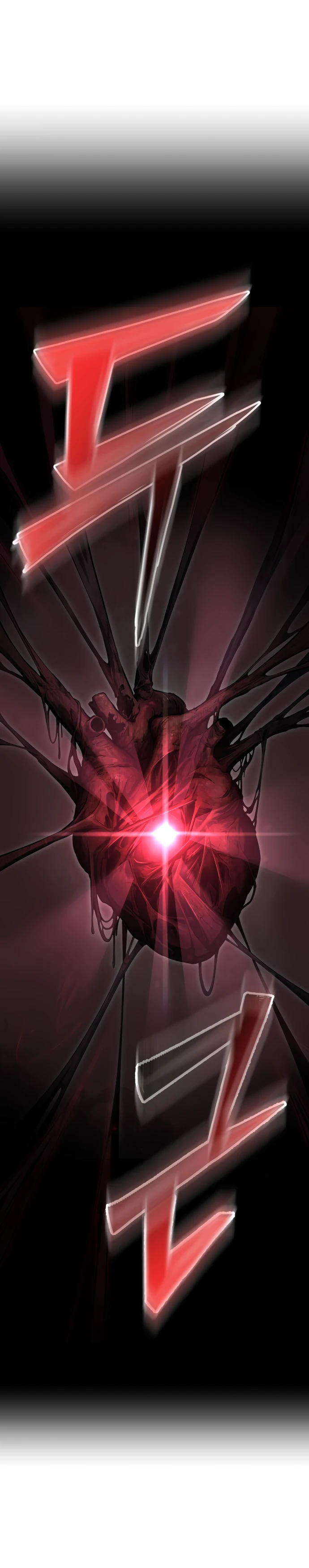 Страница 32 главы 3 манги Бессмертный мальчик / Resurrection boy