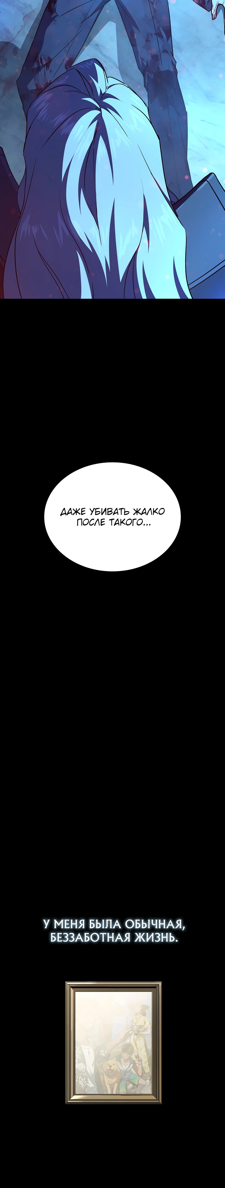 Страница 33 главы 3 манги Сказания лунной ночи / Tales of the Moonlit Night