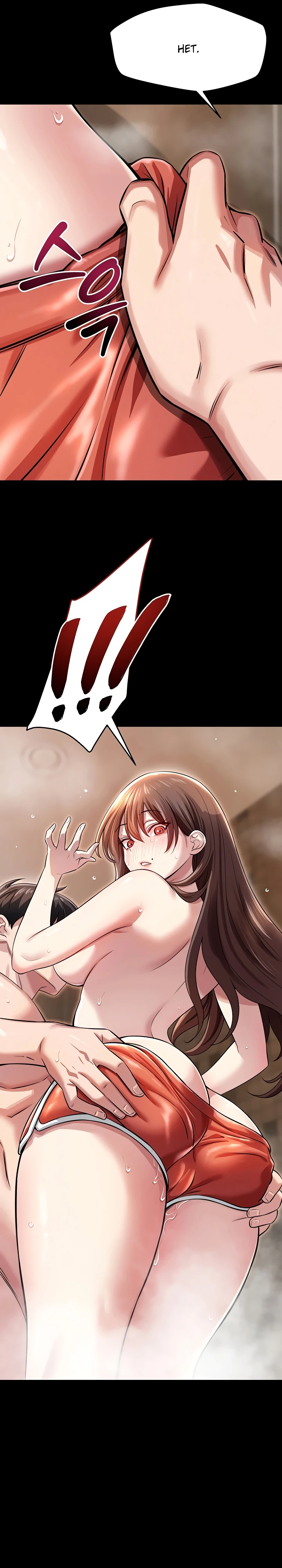 Страница 33 главы 3 манги Как приручить нуну