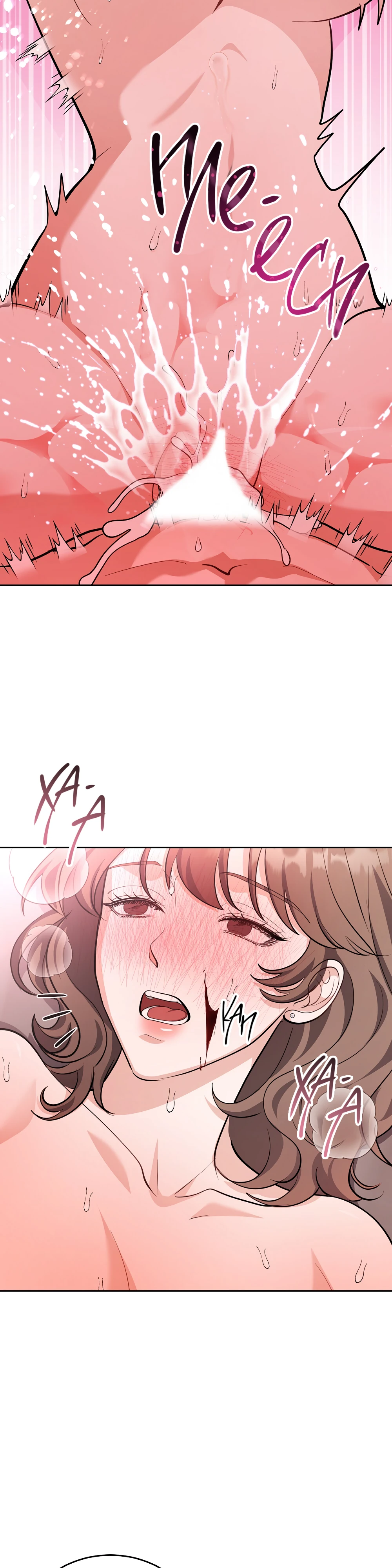 Страница 34 главы 3 манги Похотливое нечто из соседней квартиры