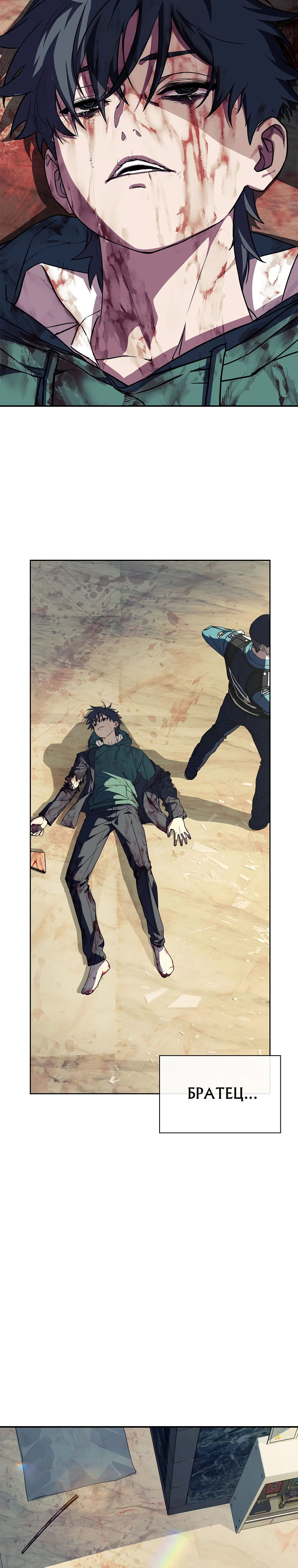 Страница 36 главы 3 манги Сказания лунной ночи / Tales of the Moonlit Night