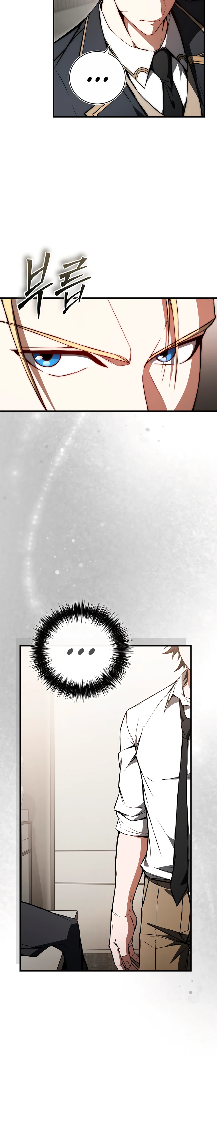 Страница 36 главы 3 манги Регрессор-кузнец может всё / The Regressor Can Make Them All