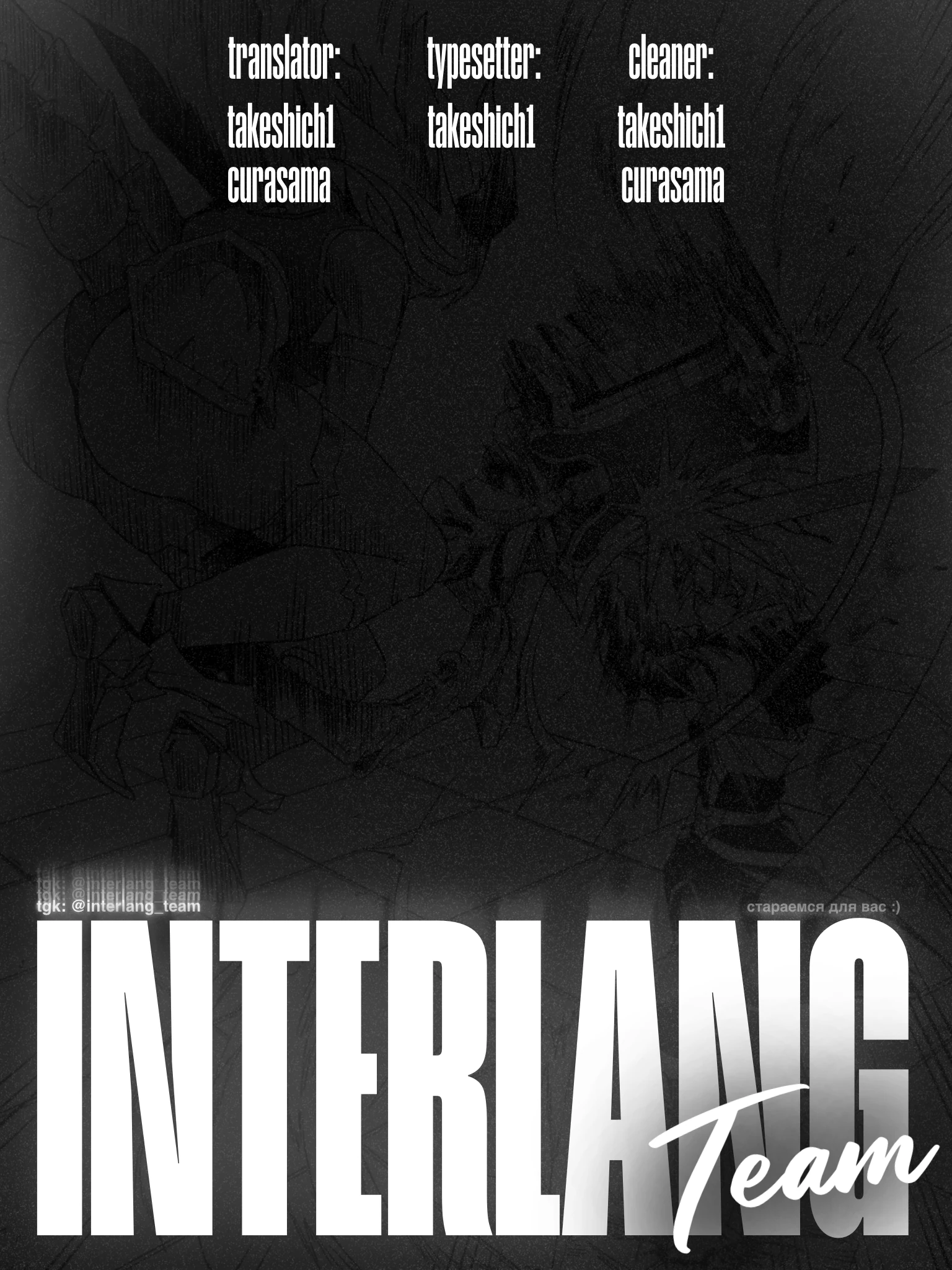 Страница 37 главы 3 манги Сильнейший владыка демонов с рождения