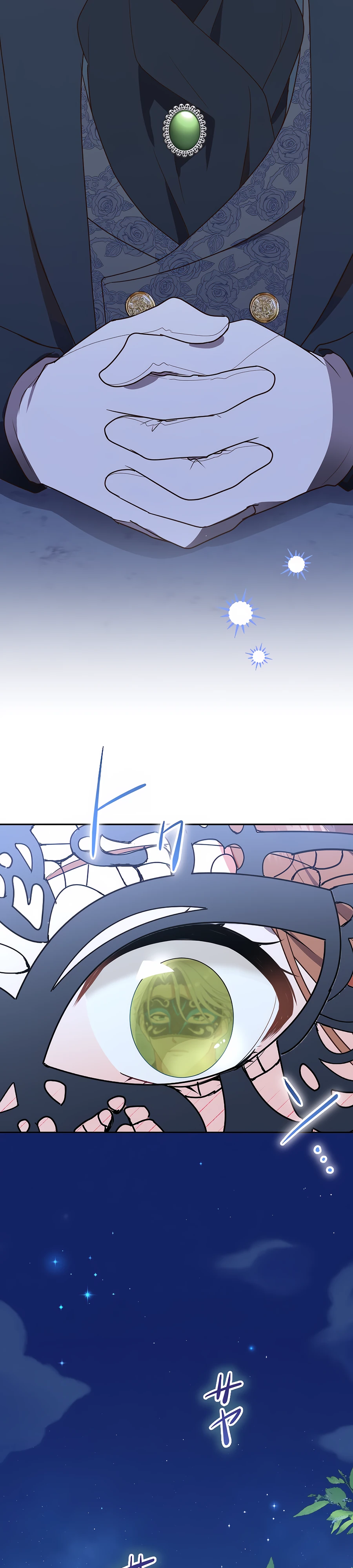 Страница 37 главы 3 манги Мужчина, с которым я провела ночь, оказался моим женихом