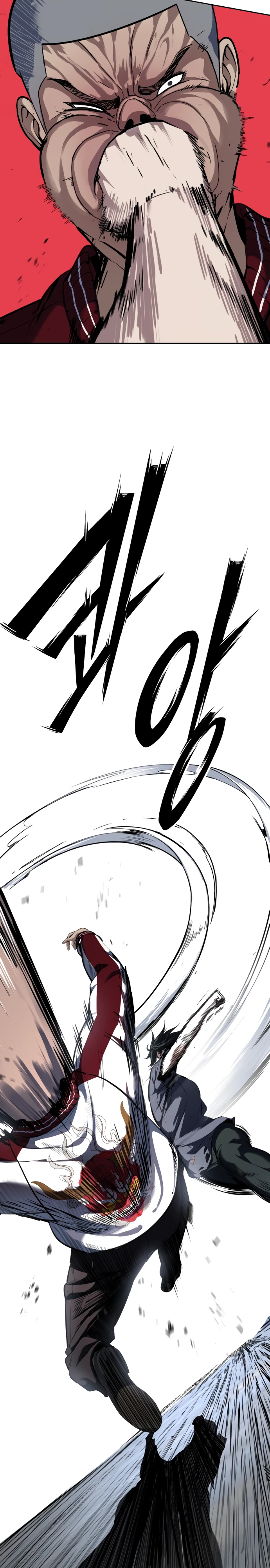 Страница 39 главы 3 манги Бессмертный мальчик / Resurrection boy