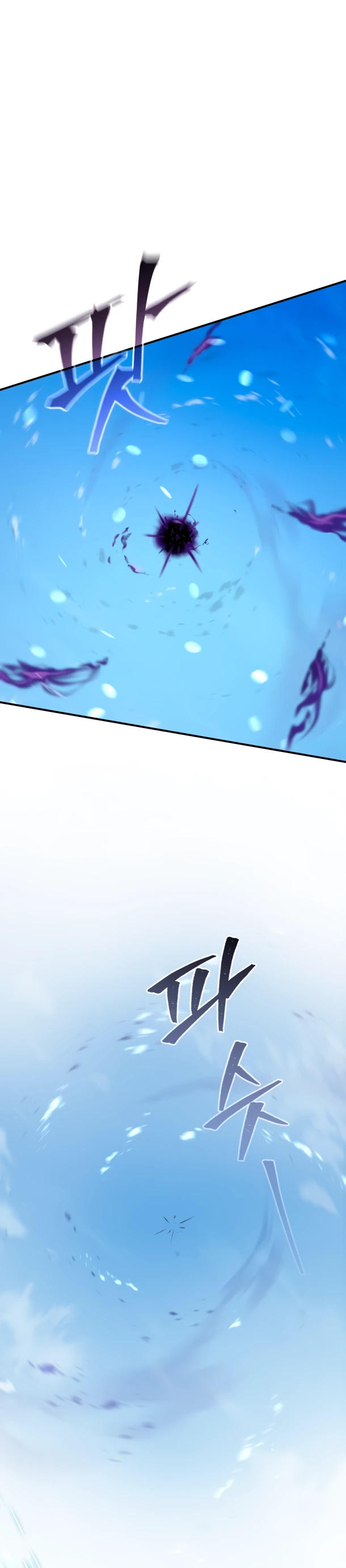 Страница 40 главы 3 манги Современная жизнь сильнейшего