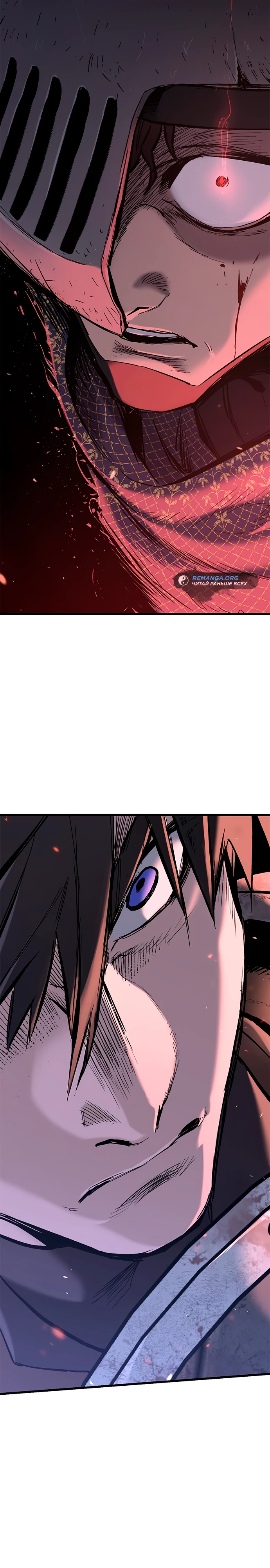 Страница 41 главы 3 манги Рыцарь, проживающий один и тот же день / A knight who lives for one day