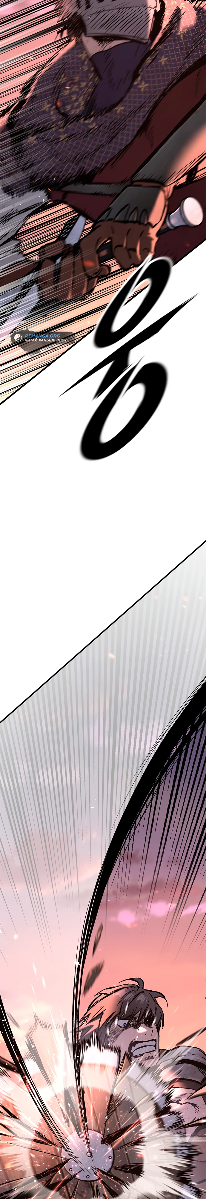 Страница 43 главы 3 манги Рыцарь, проживающий один и тот же день / A knight who lives for one day