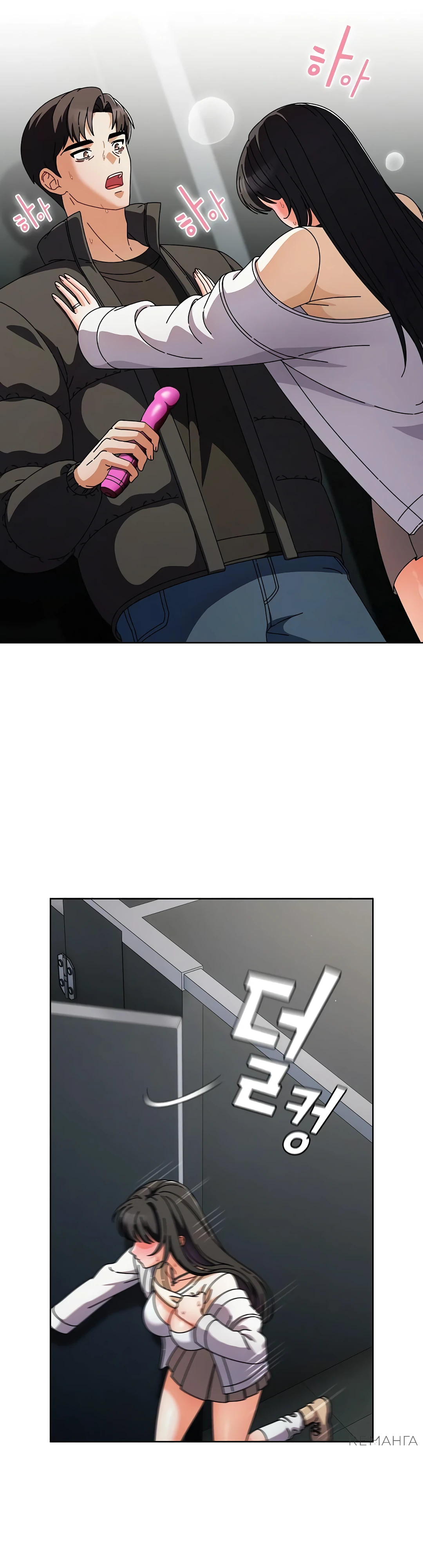 Страница 43 главы 3 манги Оскверни эту девушку