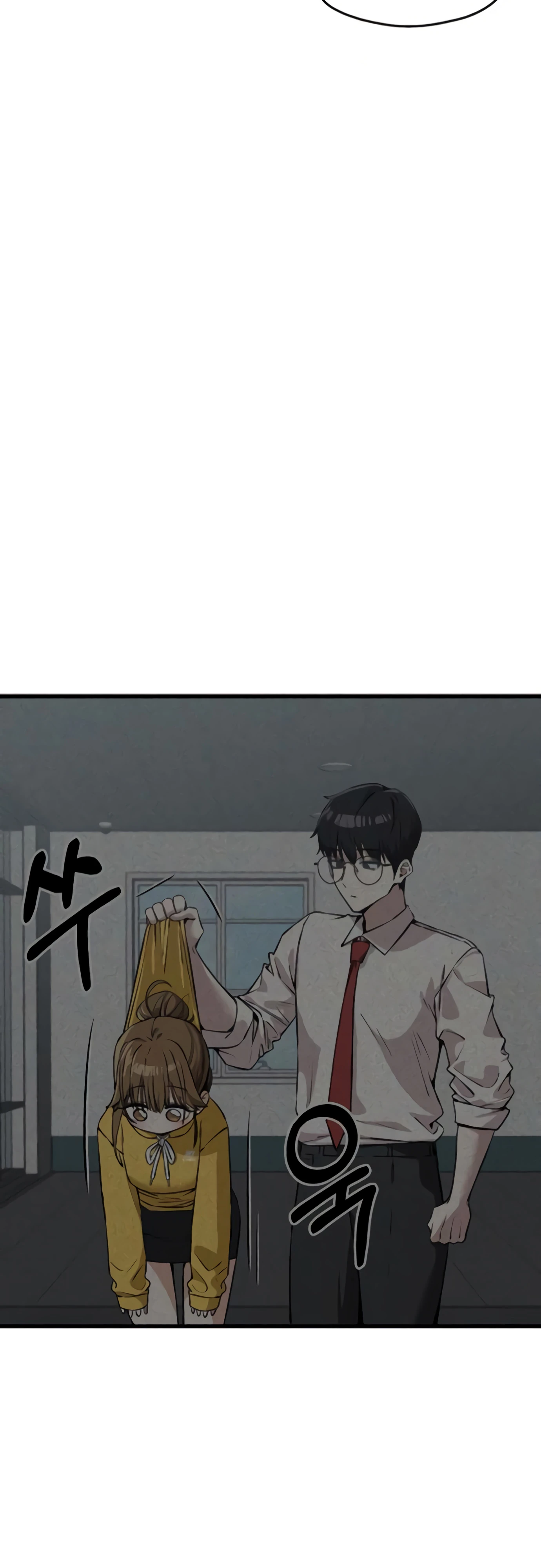 Страница 44 главы 3 манги Я вижу только тебя