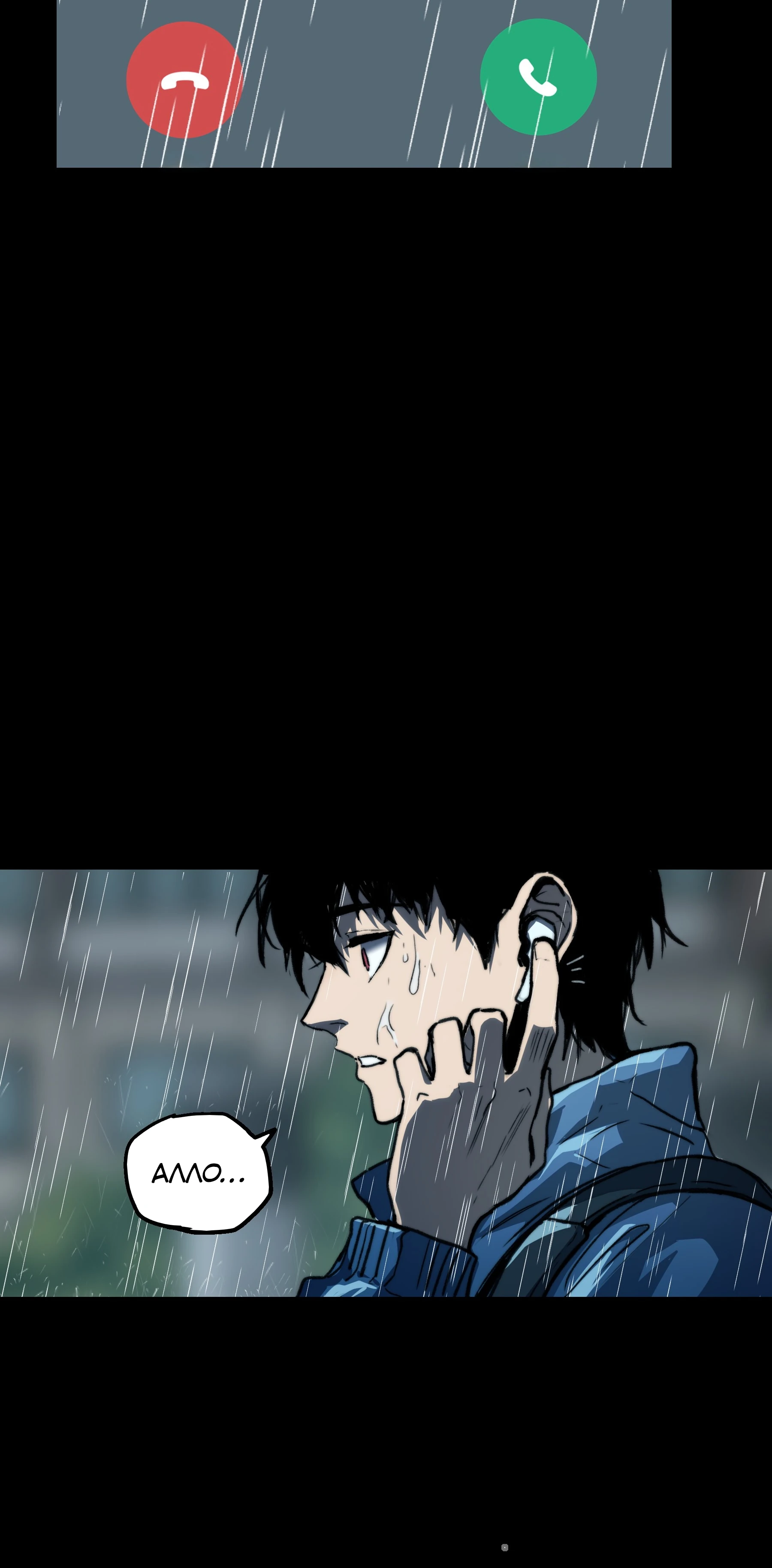 Страница 45 главы 3 манги Пожиратель