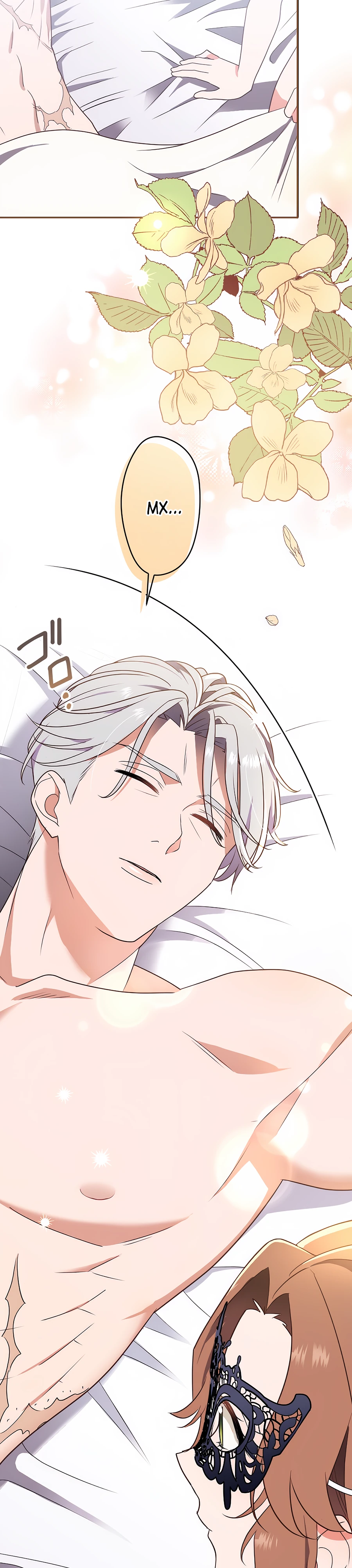 Страница 46 главы 3 манги Мужчина, с которым я провела ночь, оказался моим женихом