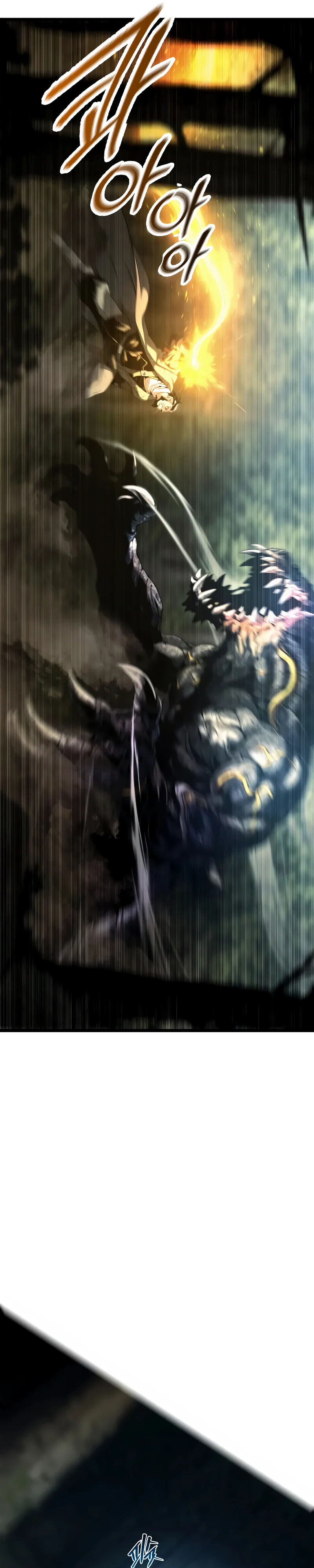 Страница 47 главы 3 манги Пастух-архимаг / The Shepherd Wizard