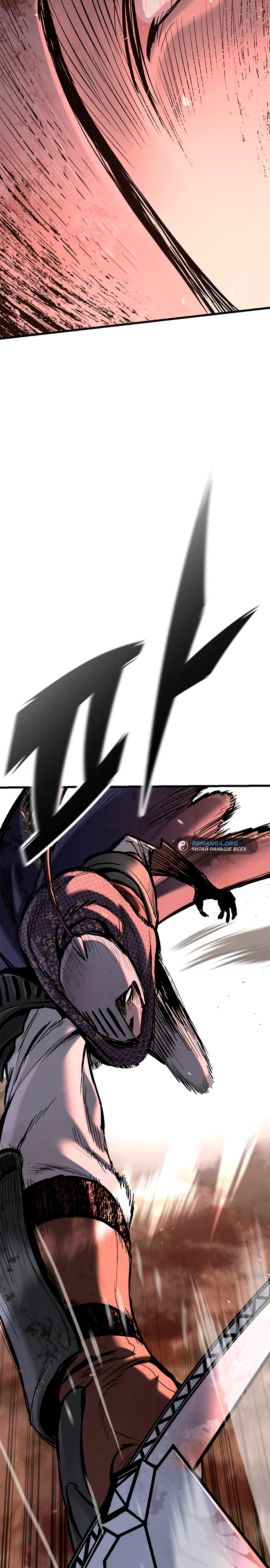 Страница 49 главы 3 манги Рыцарь, проживающий один и тот же день / A knight who lives for one day