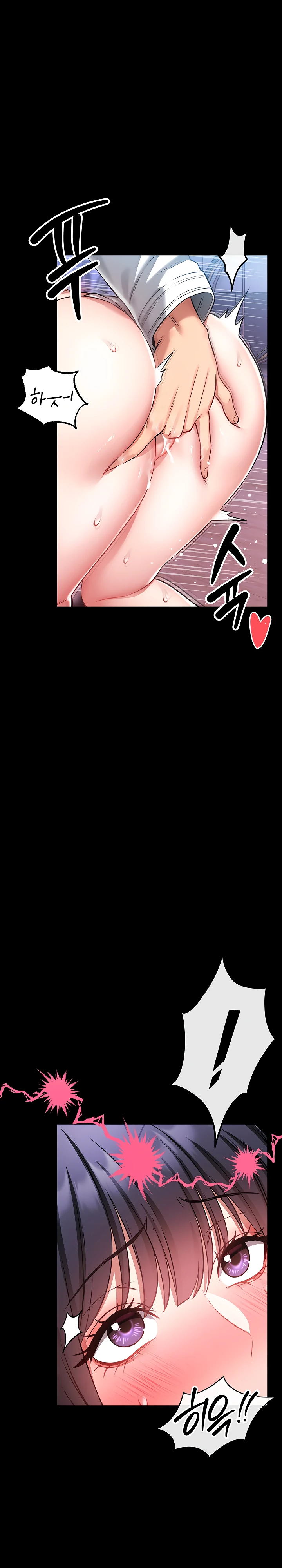 Страница 52 главы 3 манги Обучение самообороне