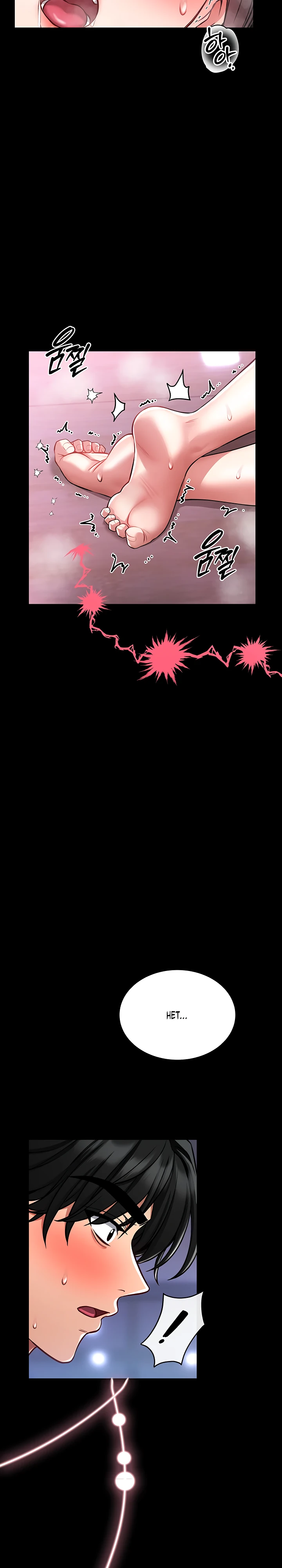 Страница 54 главы 3 манги Обучение самообороне