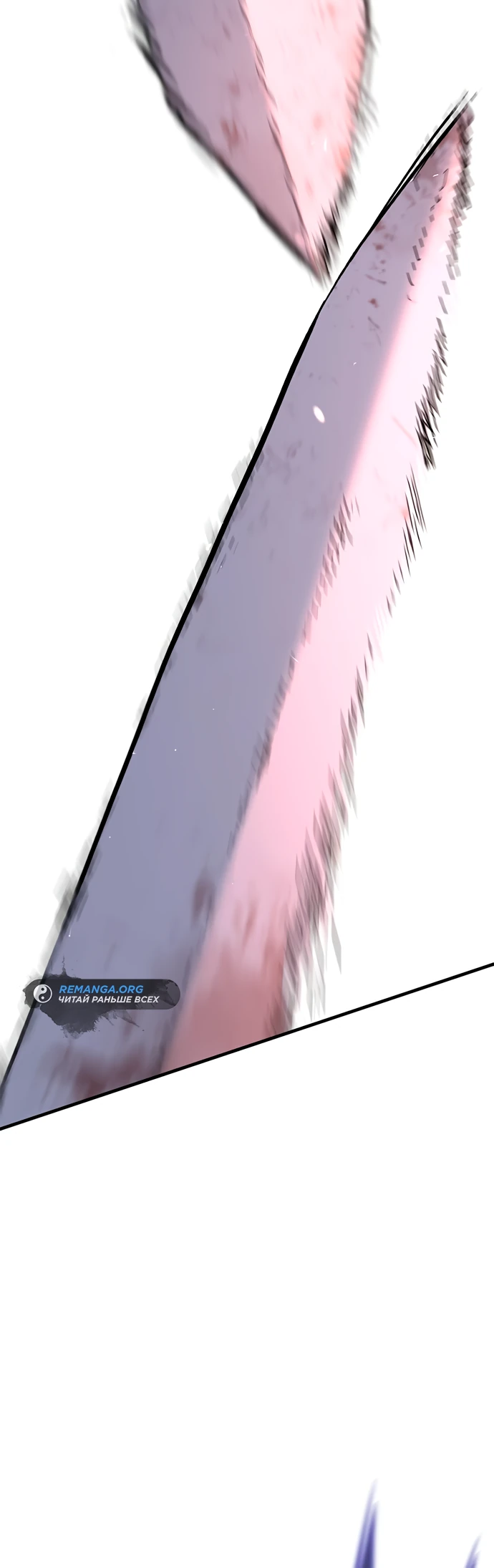 Страница 55 главы 3 манги Рыцарь, проживающий один и тот же день / A knight who lives for one day