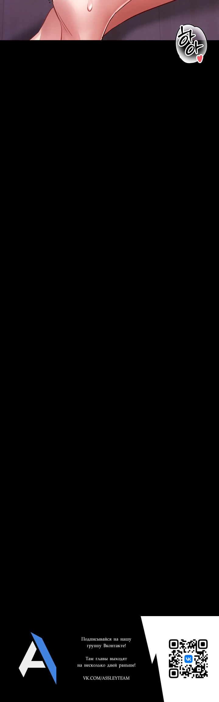 Страница 56 главы 3 манги Обучение самообороне