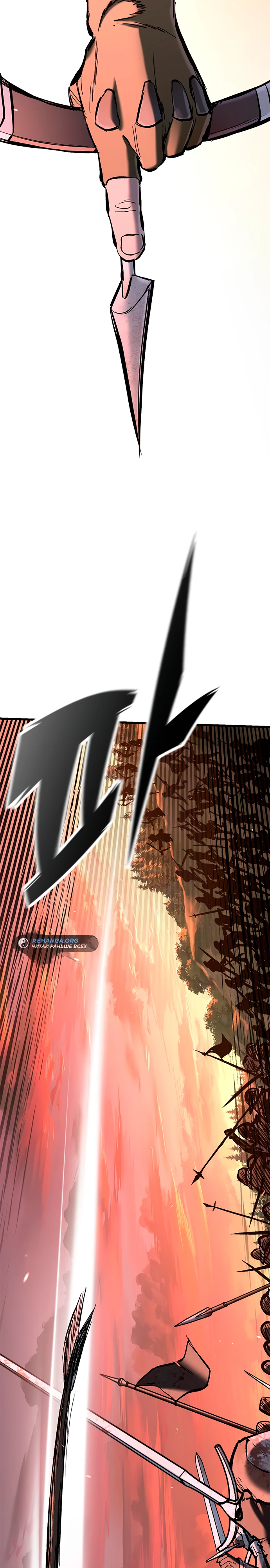 Страница 58 главы 3 манги Рыцарь, проживающий один и тот же день / A knight who lives for one day