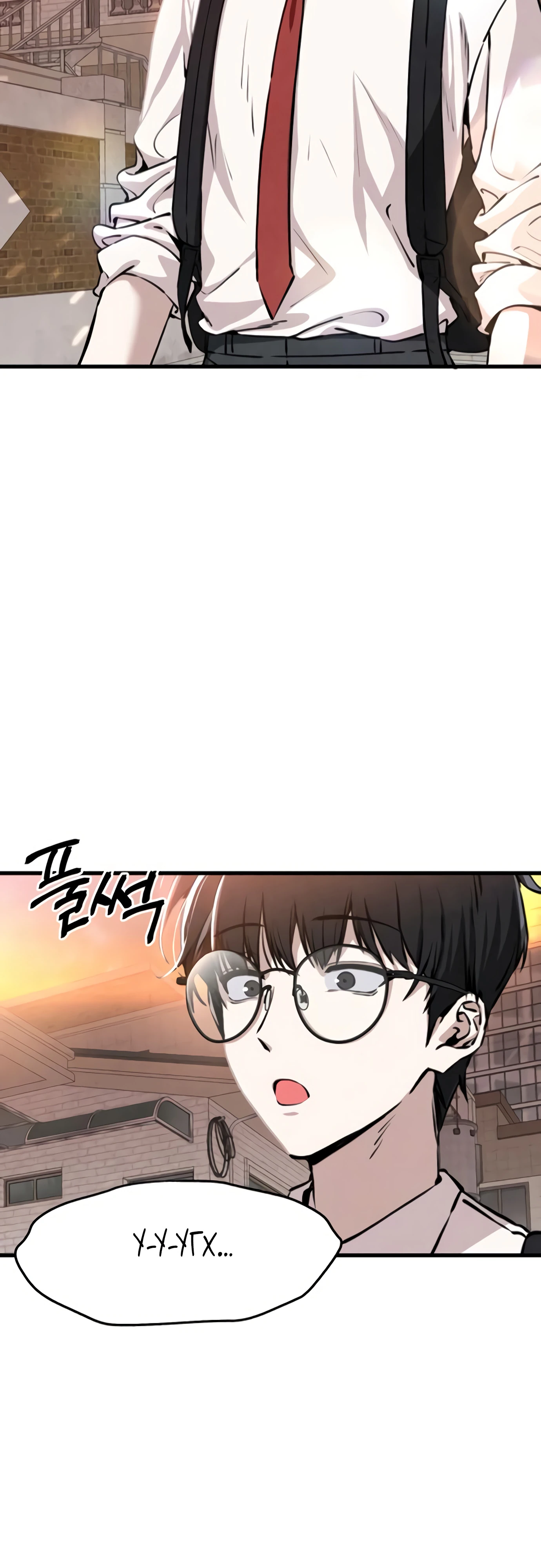 Страница 59 главы 3 манги Я вижу только тебя