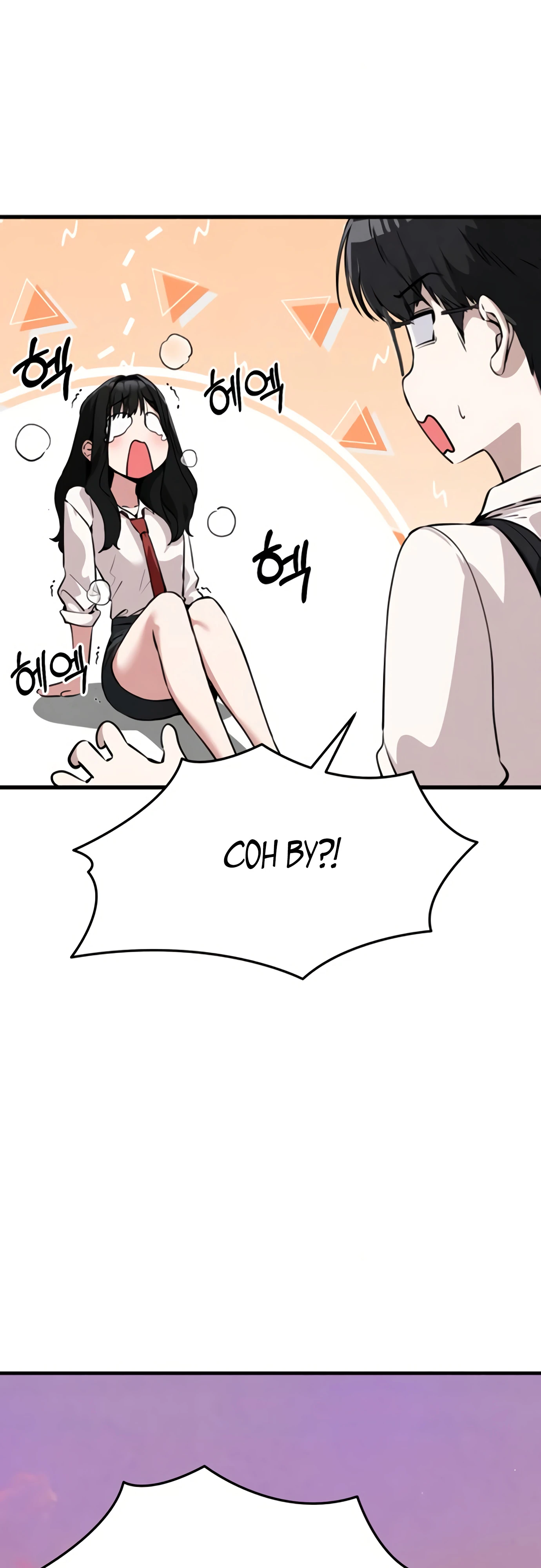 Страница 60 главы 3 манги Я вижу только тебя