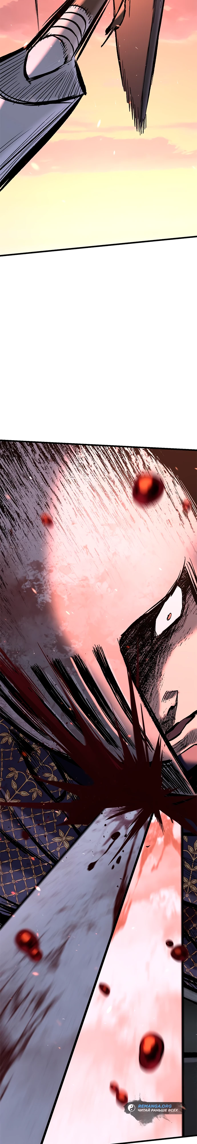 Страница 63 главы 3 манги Рыцарь, проживающий один и тот же день / A knight who lives for one day