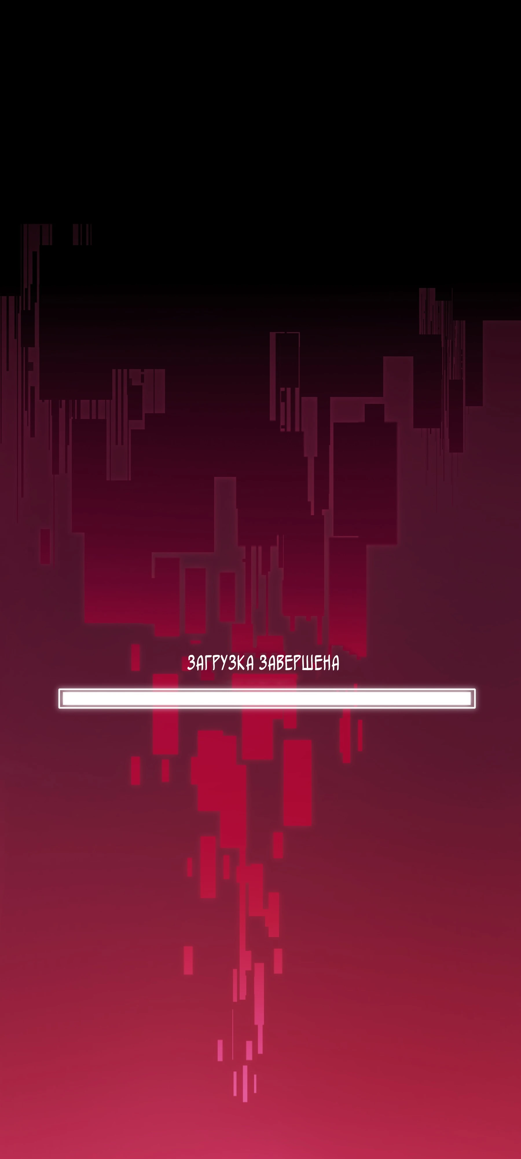 Страница 64 главы 3 манги Пожиратель