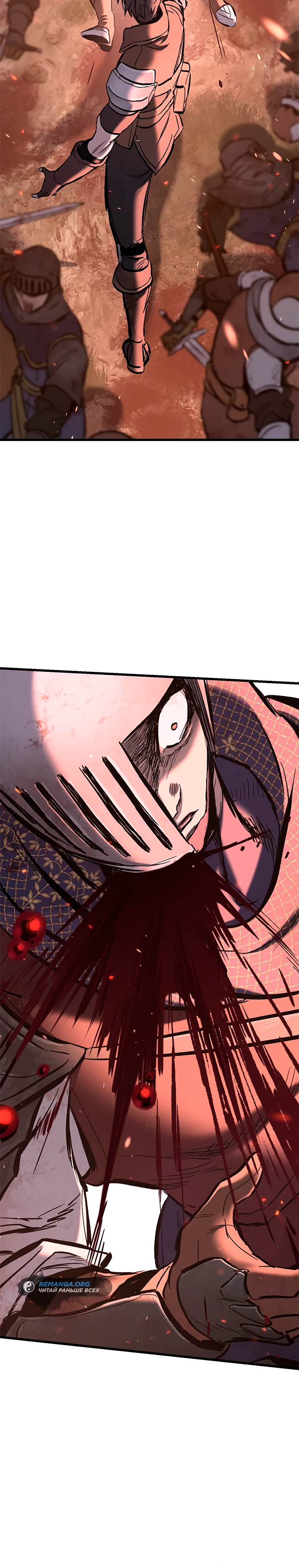 Страница 65 главы 3 манги Рыцарь, проживающий один и тот же день / A knight who lives for one day