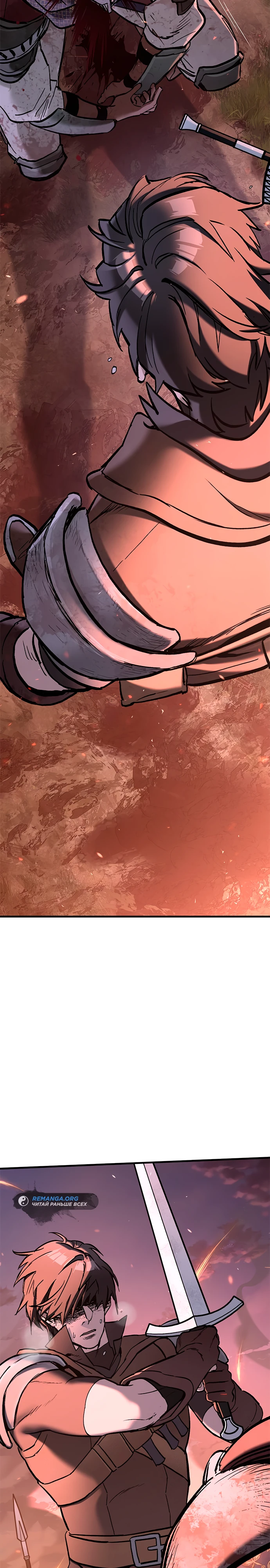 Страница 69 главы 3 манги Рыцарь, проживающий один и тот же день / A knight who lives for one day