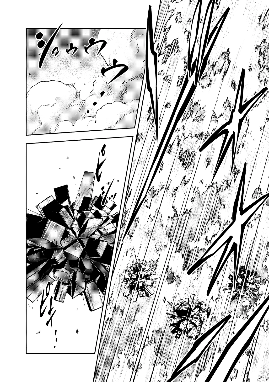 Страница 10 главы 3.2 манги Бывший владыка демонов стал наставником героя