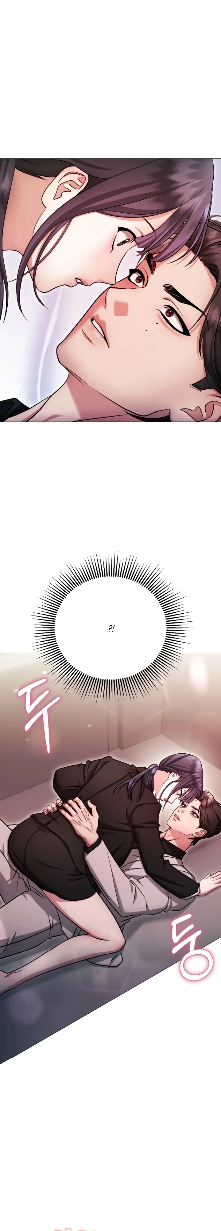 Страница 1 главы 30 манги Соблазнить друга