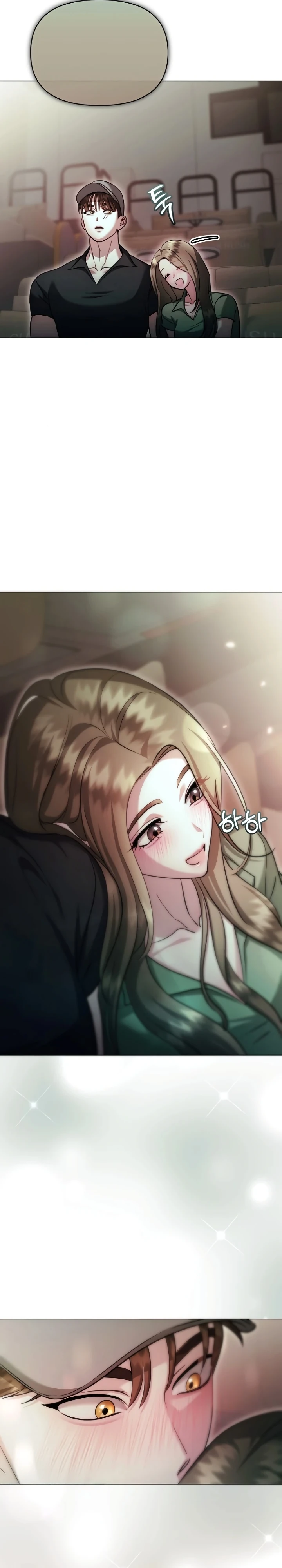 Страница 20 главы 30 манги Соблазнить друга