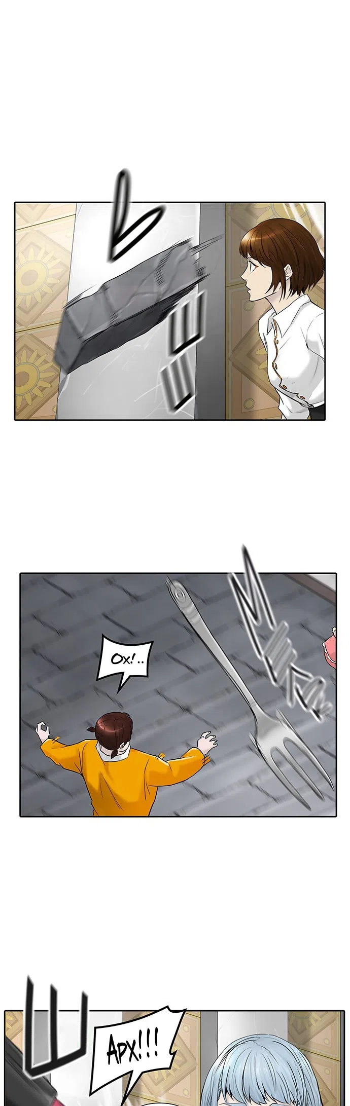 Страница 30 главы 300 манги Башня Бога / Tower of God