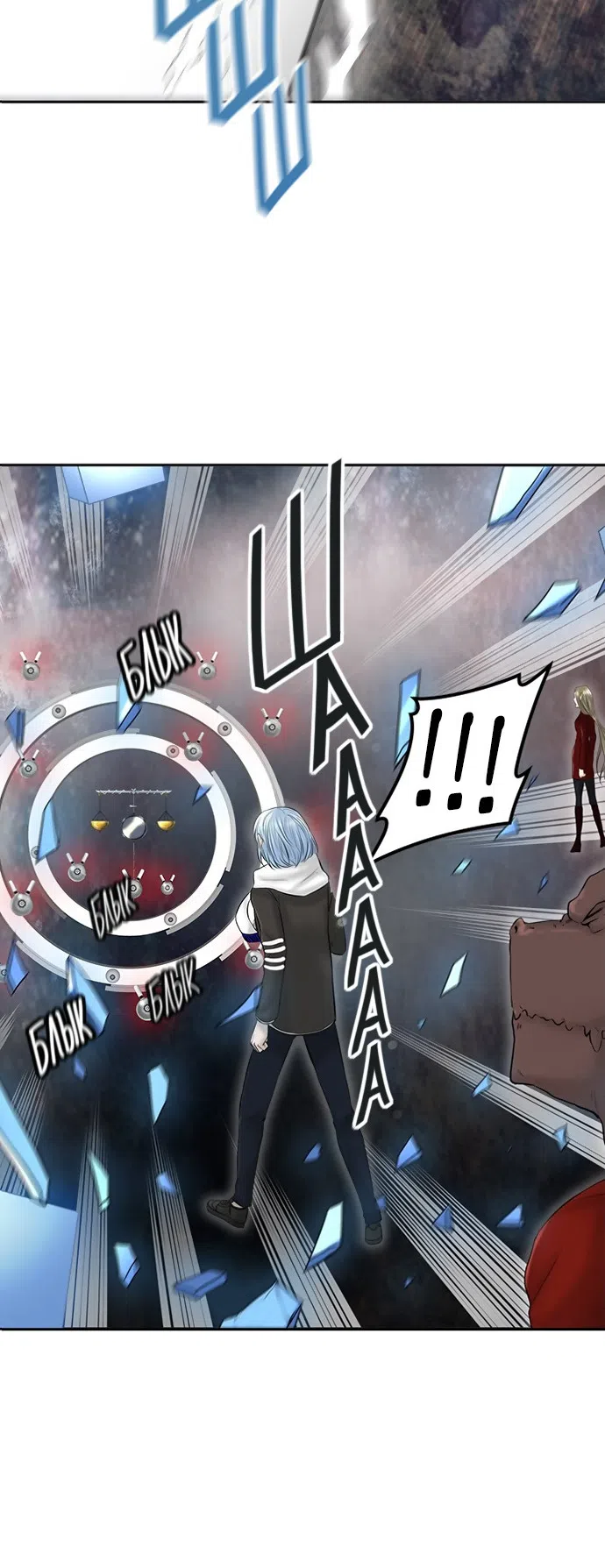 Страница 30 главы 302 манги Башня Бога / Tower of God