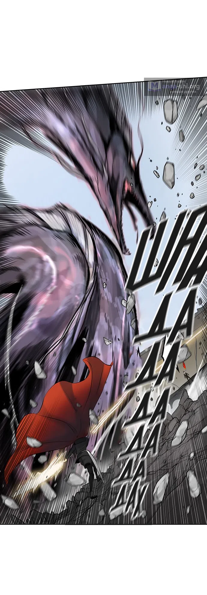 Страница 44 главы 302 манги Башня Бога / Tower of God
