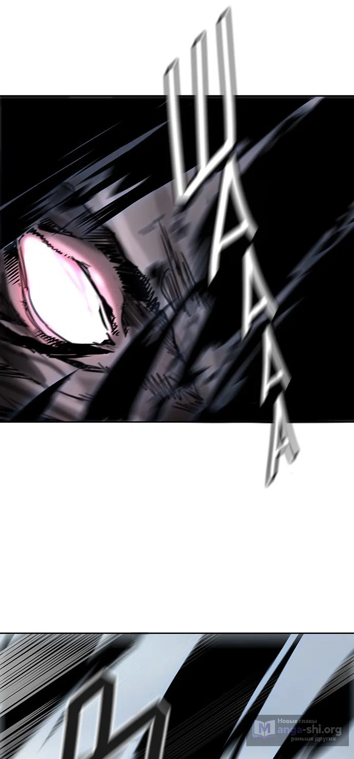 Страница 51 главы 302 манги Башня Бога / Tower of God